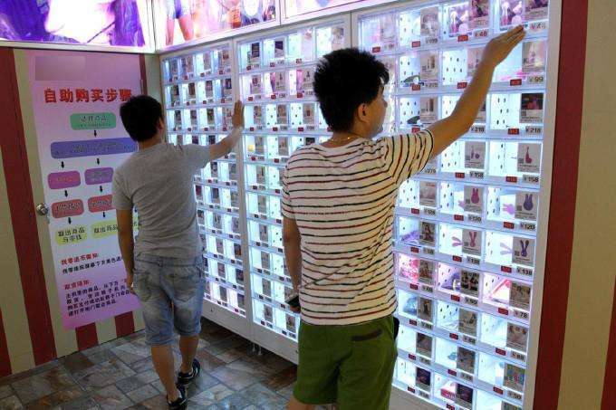 成人用品店24小时无人售货怎么做到的,真实经典策略设计_VR型43.237