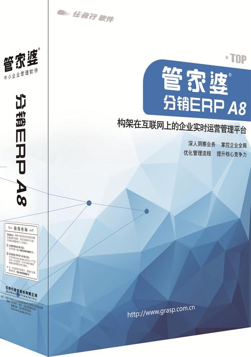 管家婆正版全年免费资料的优势,绝对策略计划研究_社交版40.12.0