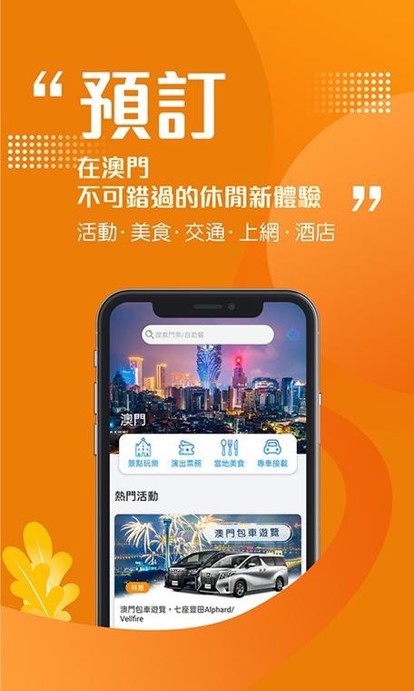 澳门内部正版资料推荐2023,绝对策略计划研究_社交版40.12.0
