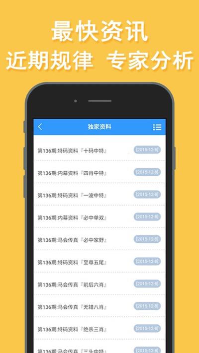 246澳门正版免费资料大全,真实经典策略设计_VR型43.237