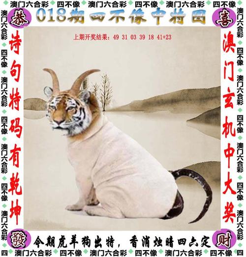 新澳门一肖一码精准免费公开,真实经典策略设计_VR型43.237
