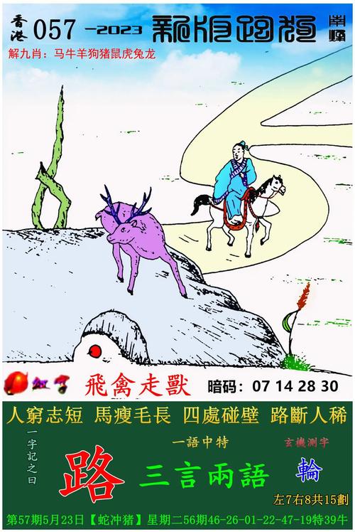 澳门三中三必中一组,绝对策略计划研究_社交版40.12.0