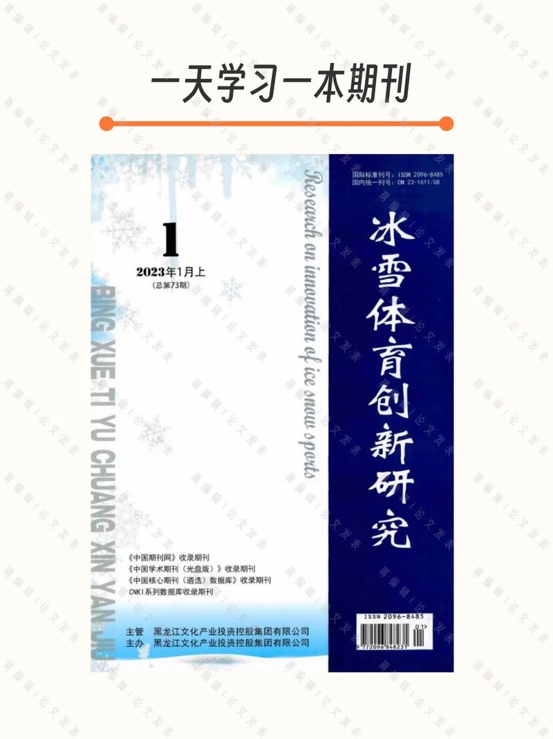 2024年12月 第6页