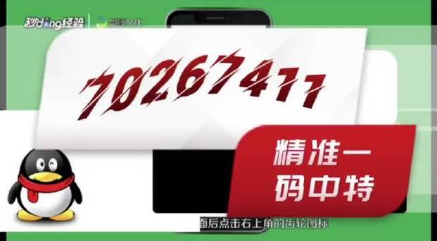 澳门权威一码三中三,设计策略快速解答_整版DKJ656.74