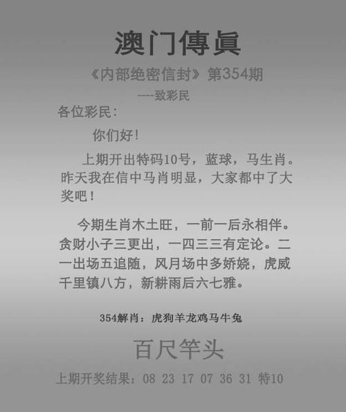 马会传真一澳门免费资料,设计策略快速解答_整版DKJ656.74