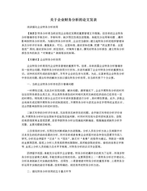 2024年12月 第3页