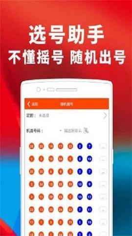 澳门管家婆精准期期选一肖,真实经典策略设计_VR型43.237