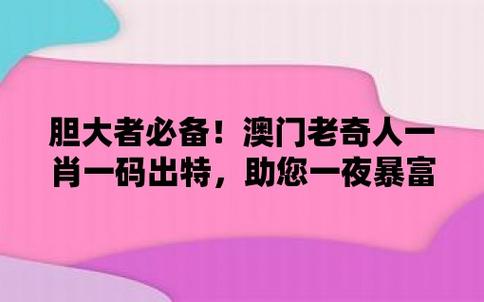 管家婆100%免费资料澳门,绝对策略计划研究_社交版40.12.0
