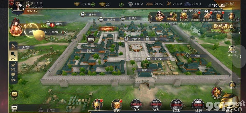 不需要网络的游戏是什么,绝对策略计划研究_社交版40.12.0