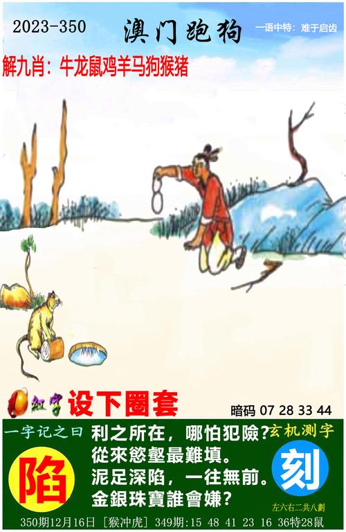 澳门管家婆%一肖一码,设计策略快速解答_VR型43.237