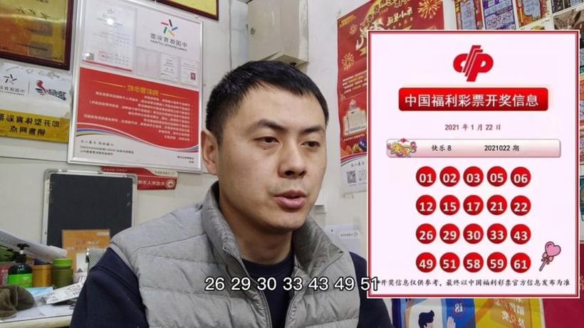 快乐八开奖结果开奖号码,设计策略快速解答_整版DKJ656.74