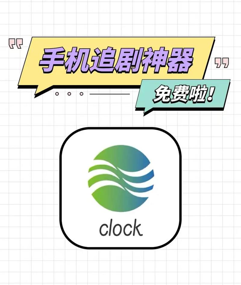 影视大全高清免费追剧,绝对策略计划研究_社交版40.12.0