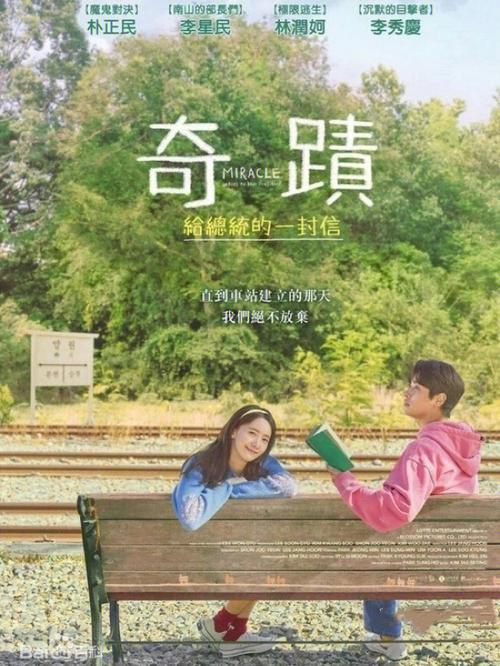 2021年最好看的电影排行榜前十名,设计策略快速解答_整版DKJ656.74