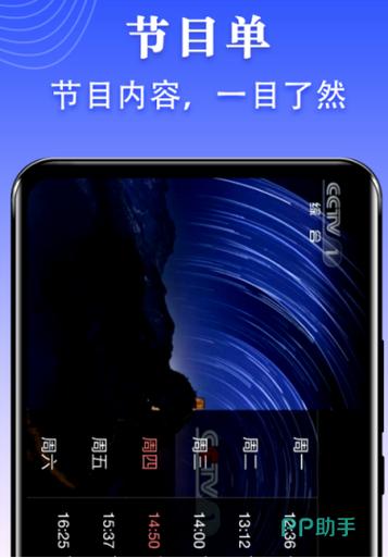 2025年1月 第278页