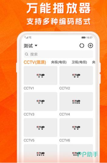 不收费的追剧软件,真实经典策略设计_VR型43.237