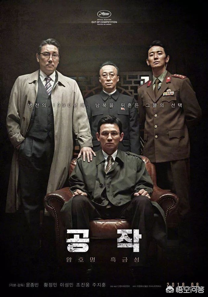 韩国的电影电影,绝对策略计划研究_社交版40.12.0