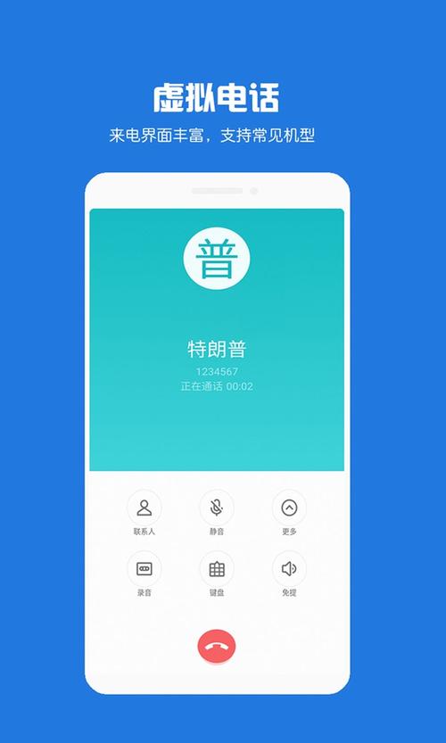2025年1月15日 第8页
