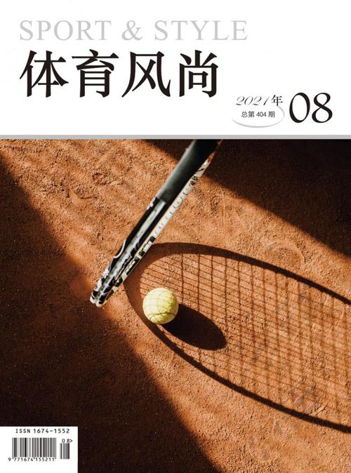 国内体育类期刊排名,真实经典策略设计_VR型43.237