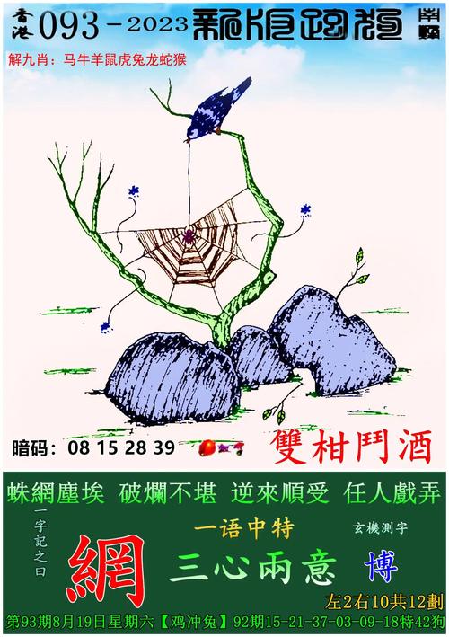 打开澳门免费资料大全2024,真实经典策略设计_VR型43.237