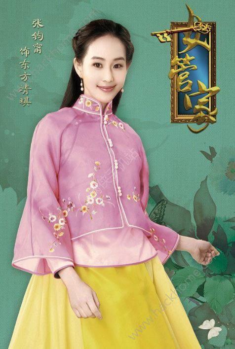 乔家的儿女电视剧全集免费播放星辰影院,绝对策略计划研究_社交版40.12.0