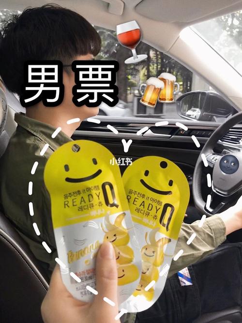 女朋友·男朋友,设计策略快速解答_VR型43.237