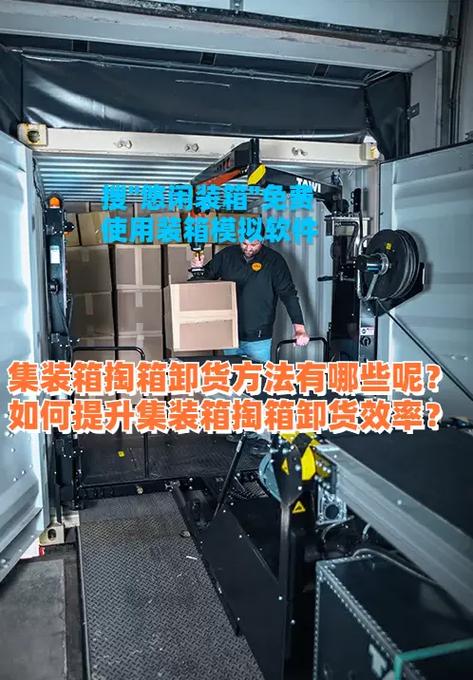 全国运输,设计策略快速解答_整版DKJ656.74