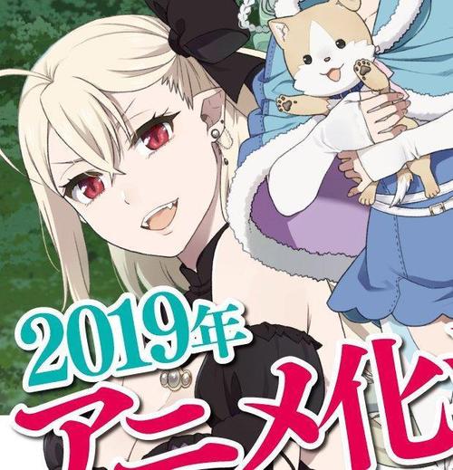 2025年1月19日