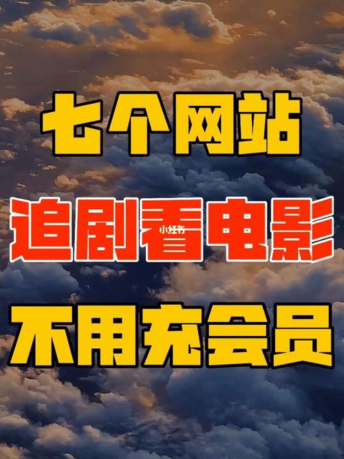 2025年1月20日