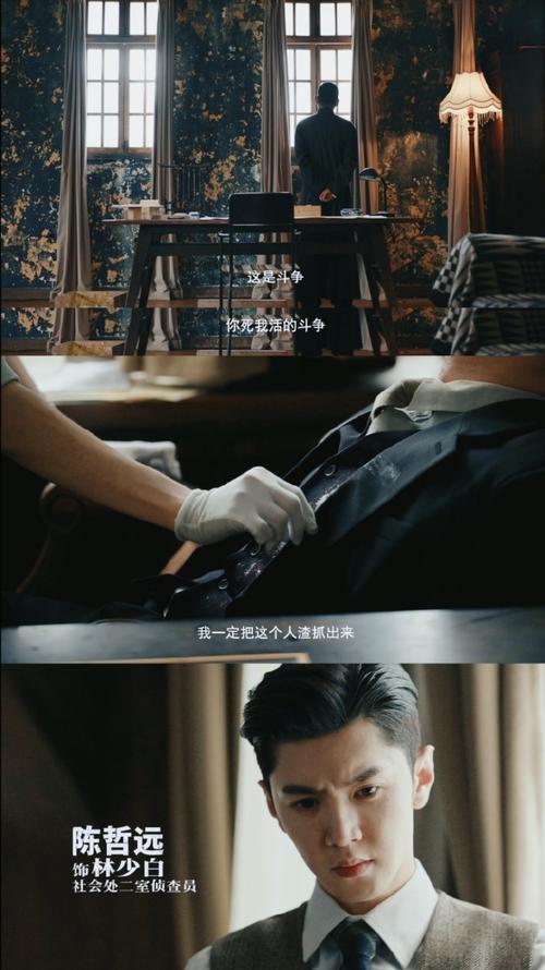 电视剧《暗夜与黎明》,绝对策略计划研究_社交版40.12.0