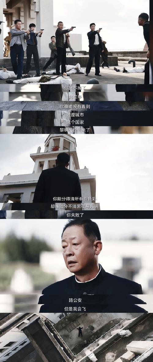 暗夜与黎明电视剧2024在线观看,绝对策略计划研究_社交版40.12.0