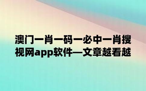 白小姐资料一肖中特期期准?,设计策略快速解答_VR型43.237