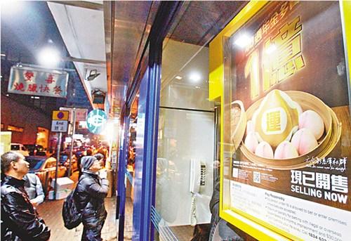 香港今晚六给彩开奖号码结果记录,设计策略快速解答_VR型43.237