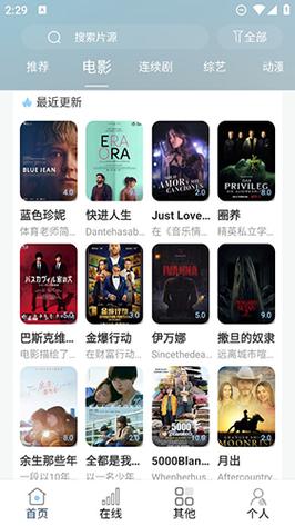 十种免vip追剧软件,绝对策略计划研究_社交版40.12.0