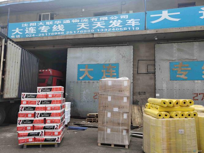 本地大件物流运输公司,设计策略快速解答_整版DKJ656.74