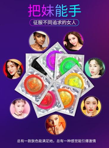 哪种男用成人用品好,设计策略快速解答_整版DKJ656.74