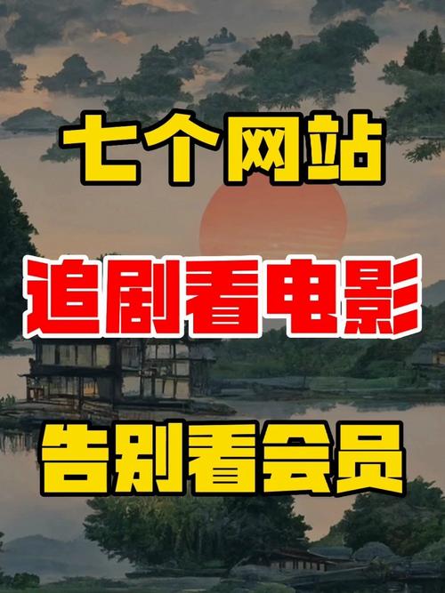 电视盒子免费追剧不用vip的软件,设计策略快速解答_VR型43.237