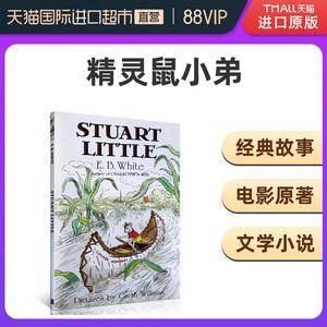 精灵鼠小弟2国语版电影说普通话,设计策略快速解答_VR型43.237
