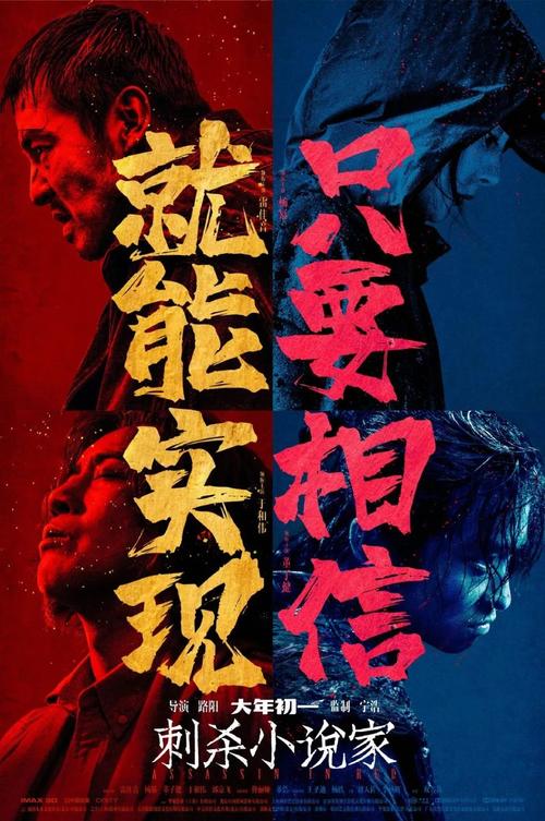 2021年国产电影排行榜,设计策略快速解答_VR型43.237