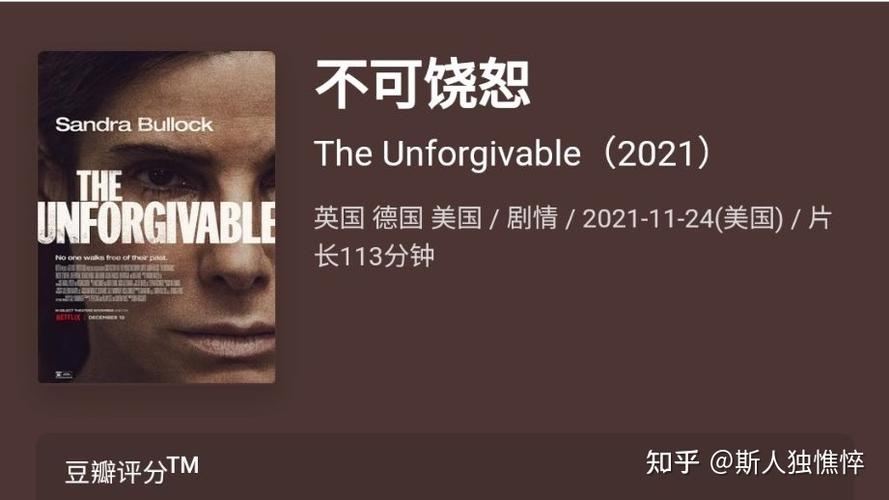 韩国不可饶恕电影,设计策略快速解答_整版DKJ656.74