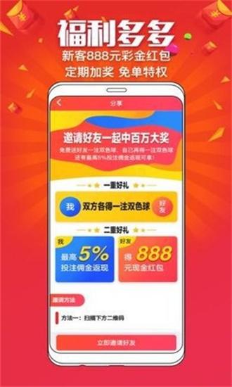 六开彩澳门开奖现场直播开奖结果查询,真实经典策略设计_VR型43.237