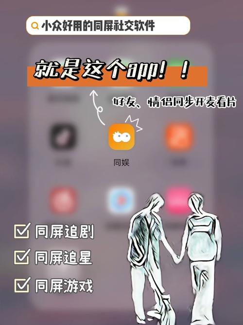 什么软件可以免费追剧?,绝对策略计划研究_社交版40.12.0