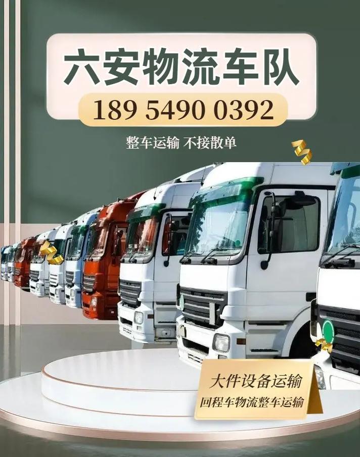 2025年1月30日 第6页