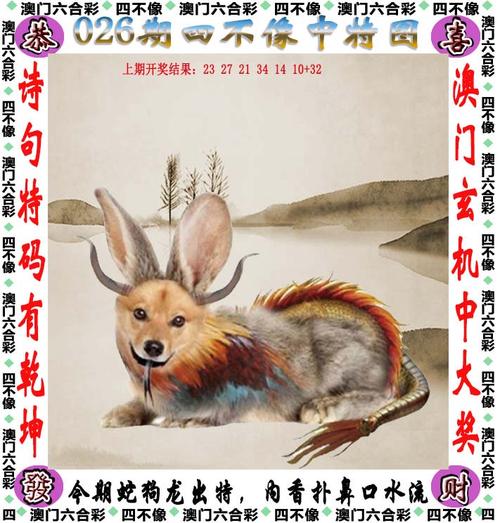 今晚六开彩开奖结果开彩结果查询,设计策略快速解答_整版DKJ656.74