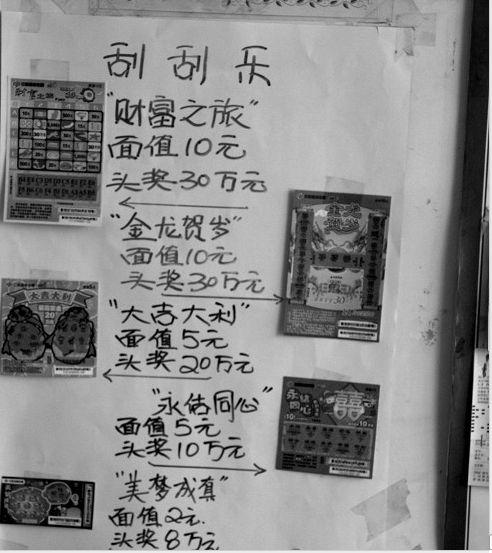 彩票查询,设计策略快速解答_VR型43.237