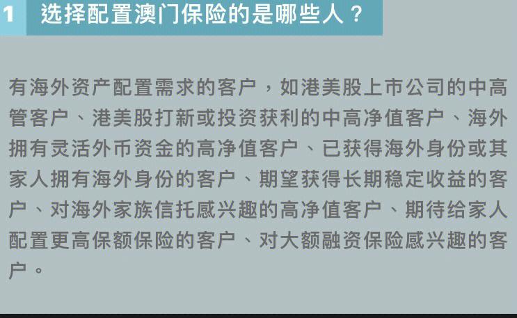 澳门六开彩开奖历史记录软件特色,设计策略快速解答_整版DKJ656.74