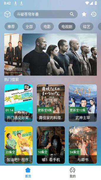 追剧不充会员的软件,真实经典策略设计_VR型43.237