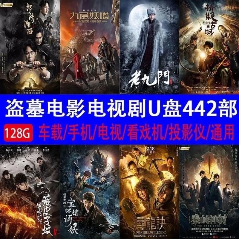 13年电影票房排行榜,绝对策略计划研究_社交版40.12.0