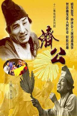 高清国语电视剧大全,设计策略快速解答_整版DKJ656.74