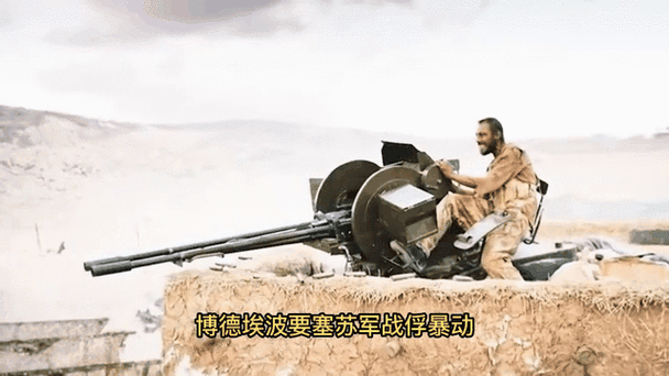 伯德埃波要塞高清电影免费观看,真实经典策略设计_VR型43.237