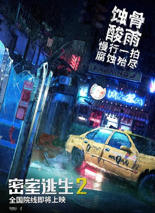 2025年2月3日 第5页